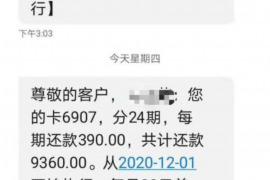 顺利拿回253万应收款